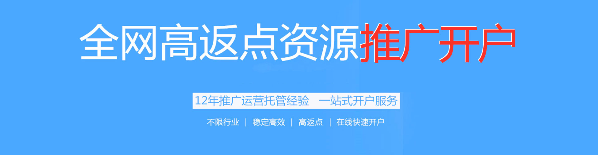 延津百度竞价包年