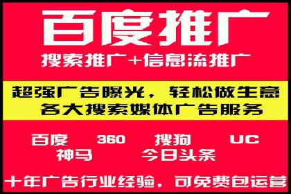 信息流广告运营中的用户画像应用案例